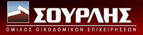 Σουρλής