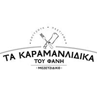 Τα Καραμανλίδικα του Φάνη