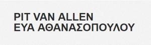 Αθανασοπούλου Εύα