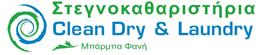 Clean Dry And Laundry