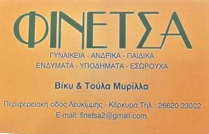 Φινέτσα
