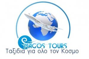 Magos Tours