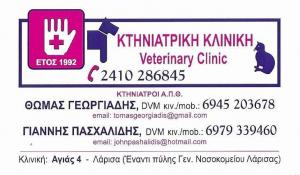 Animals Health