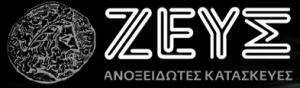 Ζεύς