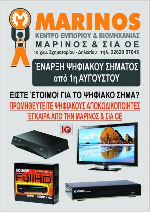 Marinos tools
