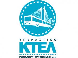 Υπεραστικό ΚΤΕΛ Ευβοίας