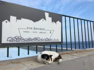 Στα Βαπόρια