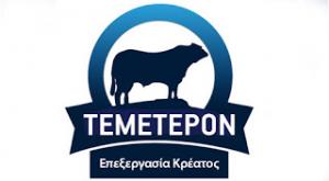 Τεμέτερον