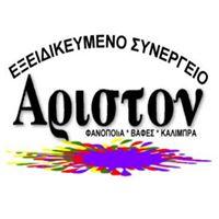 Ariston