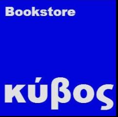 Κύβος