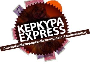 Κέρκυρα Express