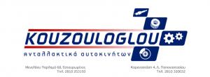 Κουζούλογλου