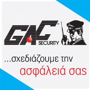 Λογότυπο G.A.C security