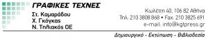 Λογότυπο KGT